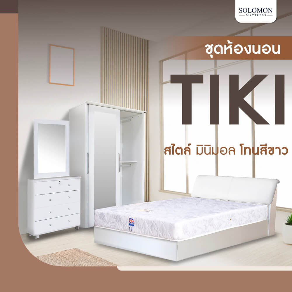 ชุดห้องนอน 5 ฟุต SOLOMON รุ่น TIKI สีขาว รวมที่นอน_7